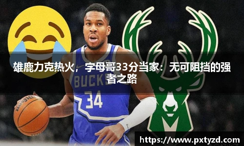 欧博abg官网